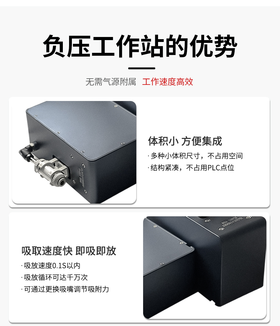 负压工作站优势 负压工作站优势