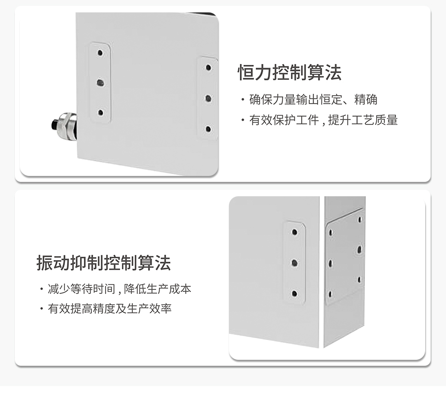三防電動(dòng)夾爪算法2