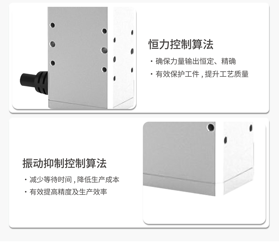 微型電動夾爪算法2