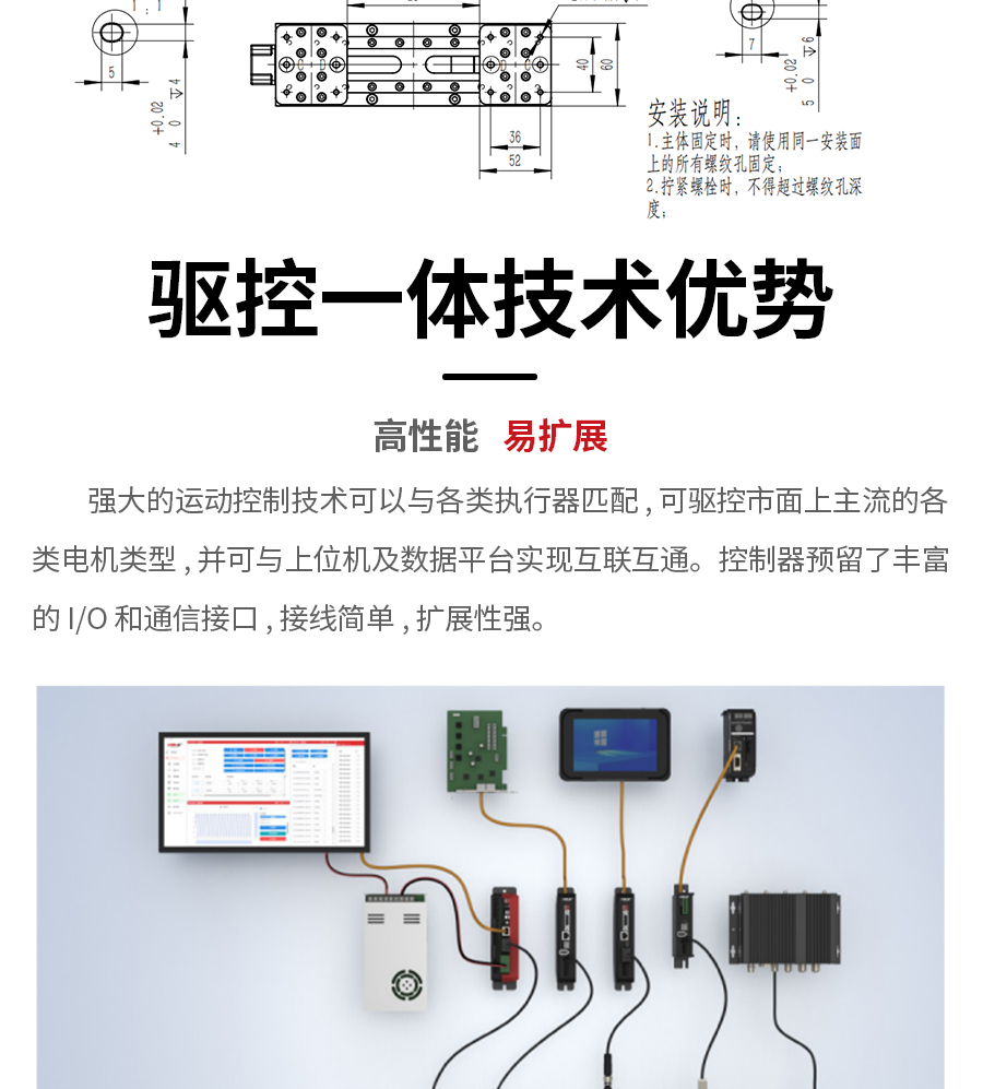 大行程电动夹爪技术优势
