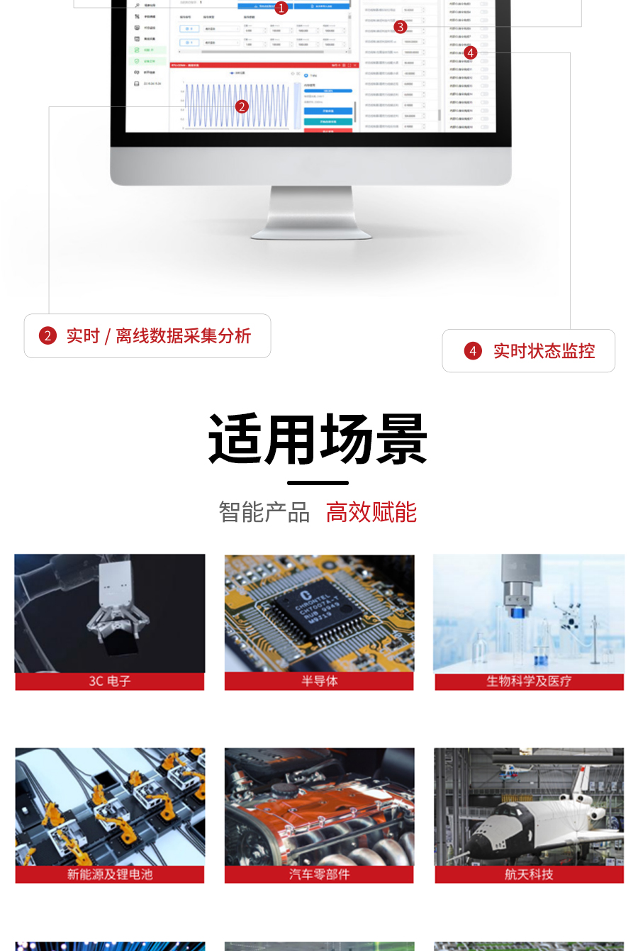 大行程电动夹爪应用场景2