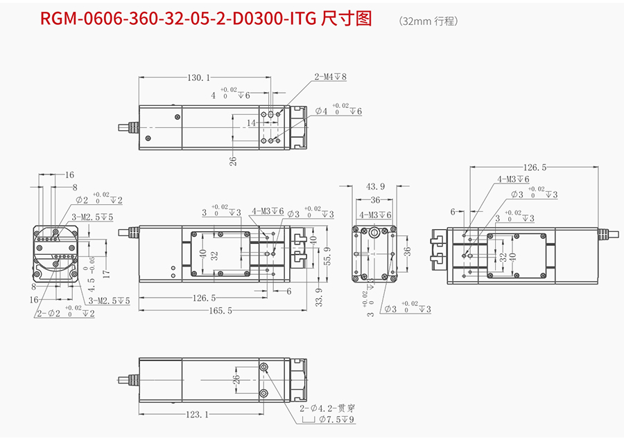 旋转电动夹爪尺寸图3