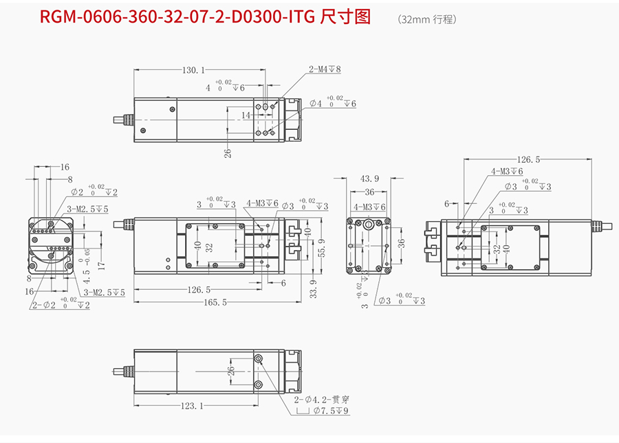 旋转电动夹爪尺寸图4