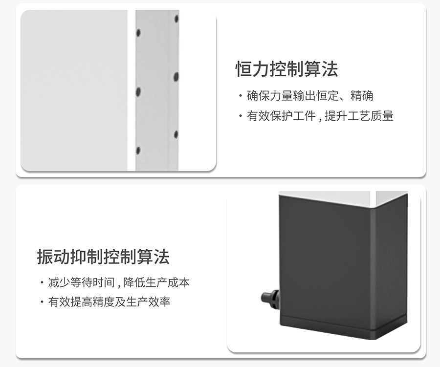 旋转夹爪精密算法