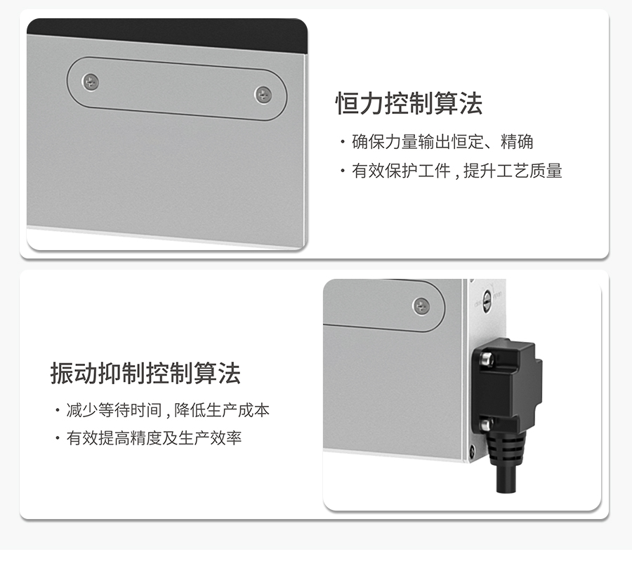 大行程电动夹爪算法2