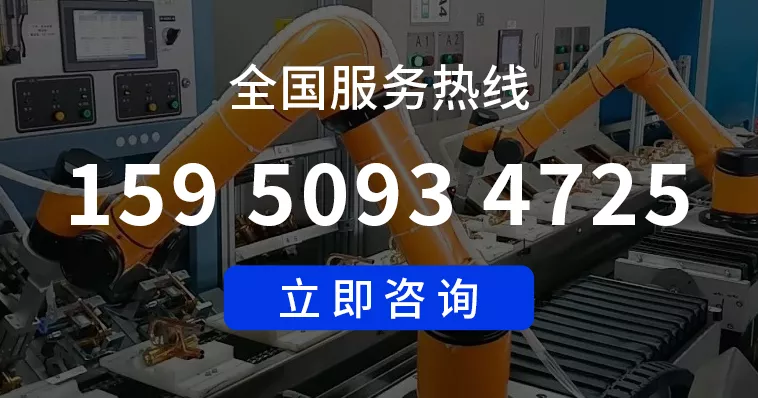 全国咨询热线