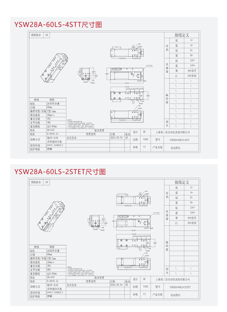 28系列5.png